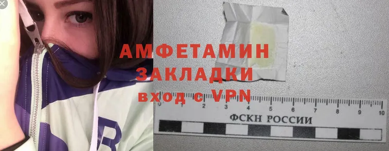 Amphetamine 98%  магазин  наркотиков  Ишим 